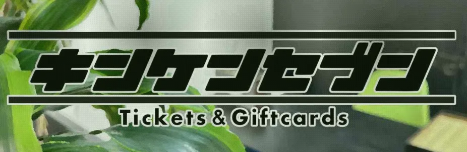 キンケンセブン