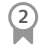 2位