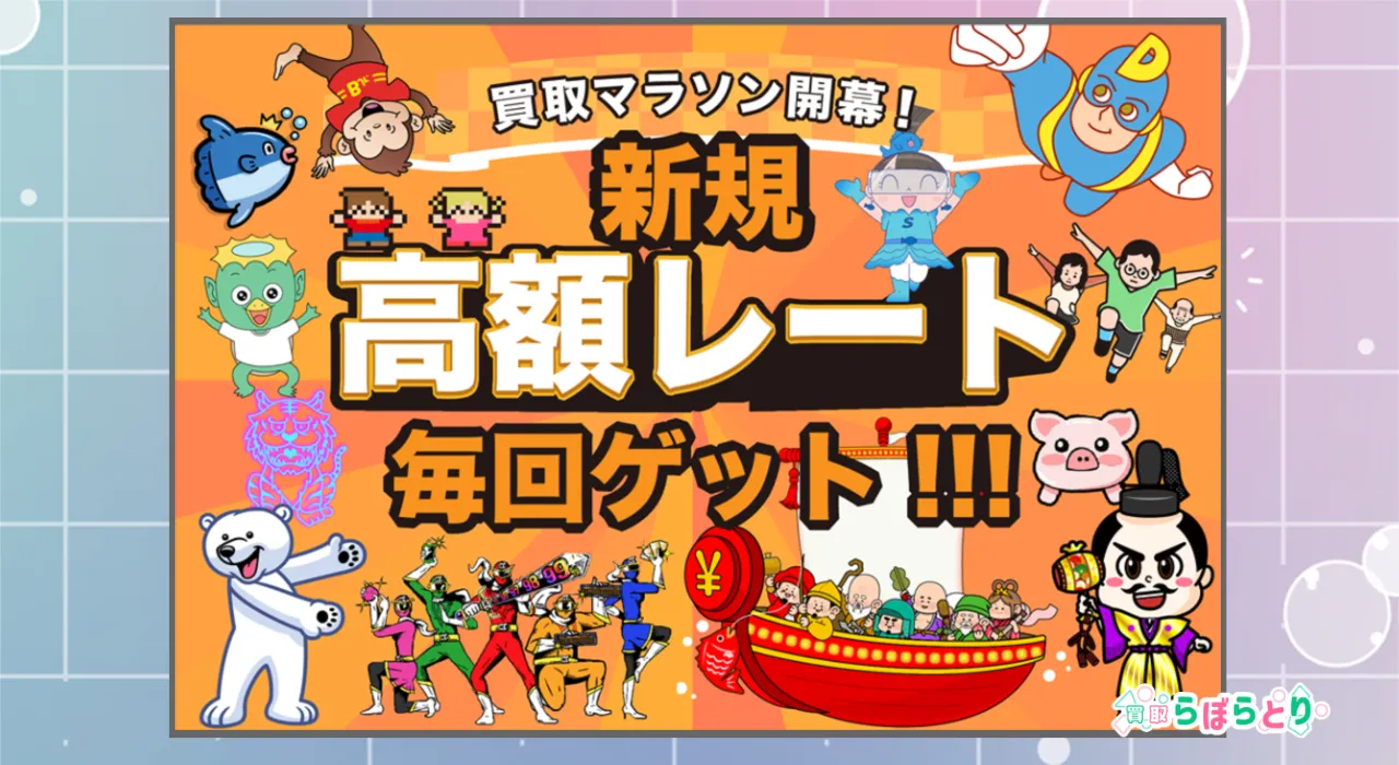 2、同じ運営会社や姉妹サイトの賢い使い方